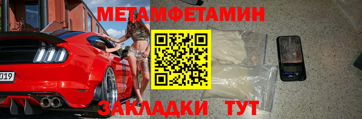 АМФ 97%  Амфетамин  АМФЕТАМИН  Вход с VPN  Гудермес 