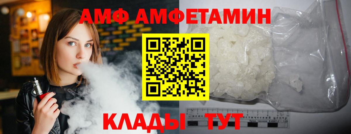 АМФ 98% Гудермес