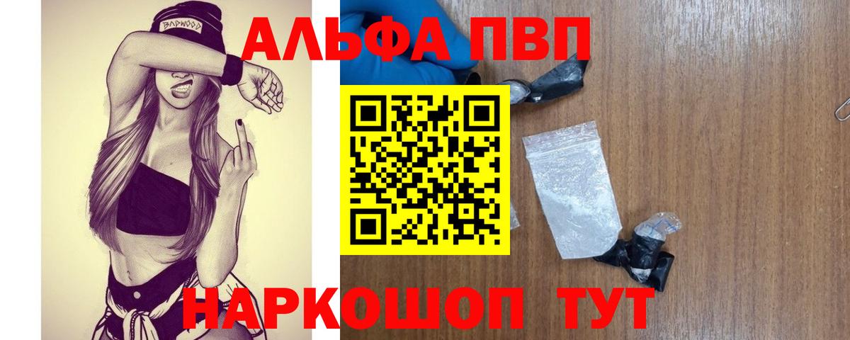Гудермес  APVP крисы CK  Альфа ПВП СК  даркнет сайт  Вход с VPN 