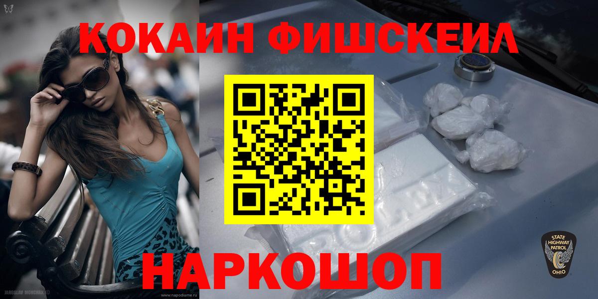 Cocaine Эквадор Гудермес