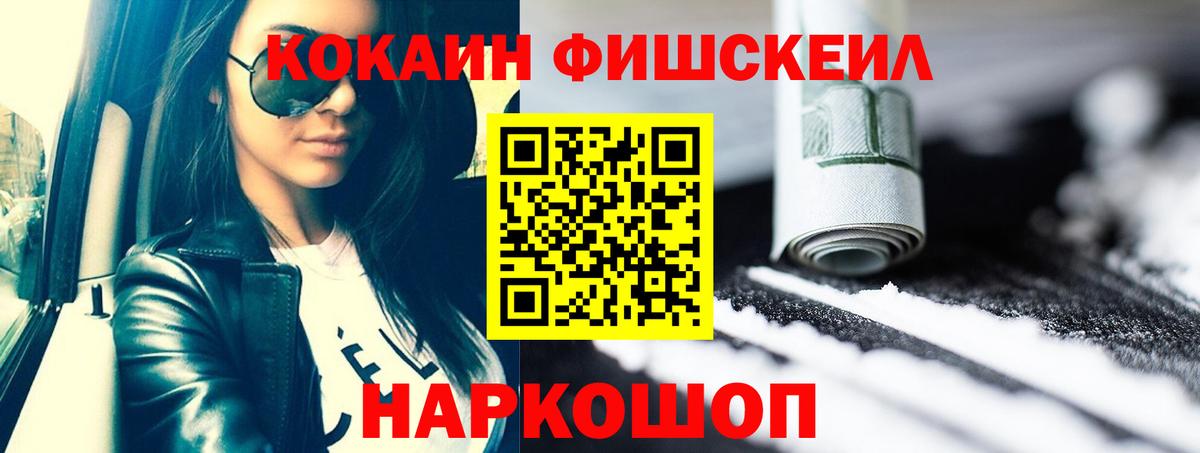 Гудермес  COCAIN Columbia  Вход с VPN  КОКАИН Эквадор 