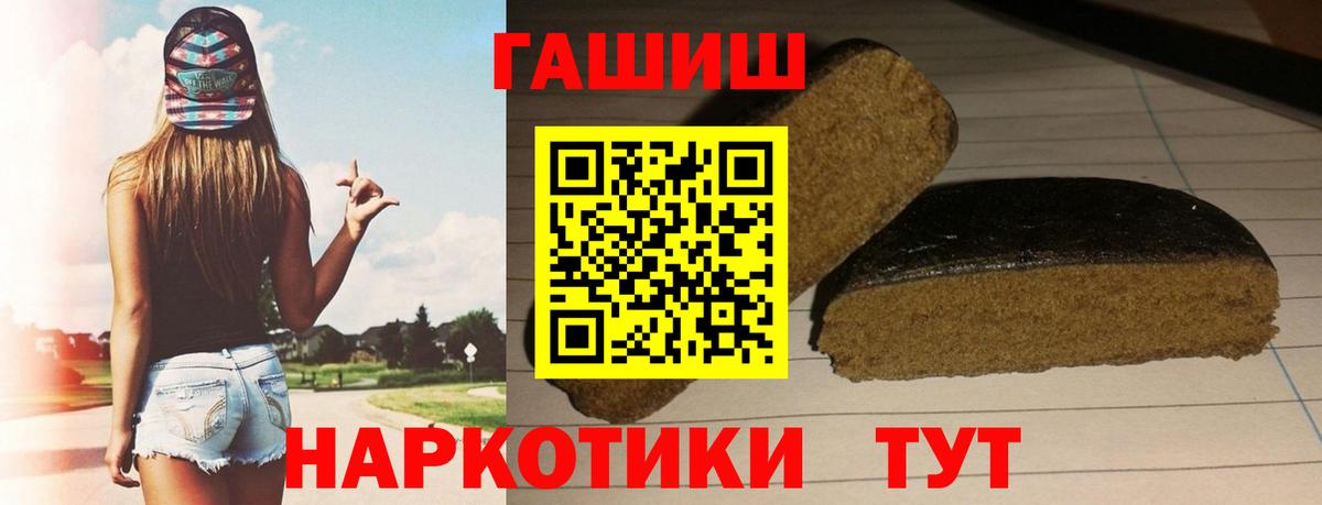 Alpha PVP СК   ГАШ  Меф МЯУ МЯУ кристаллы  Гудермес  Cocaine  ГАШИШ  Экстази  Бошки Шишки  Вход с VPN 