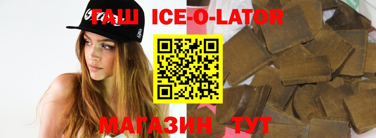 ГАШ индика сатива Гудермес