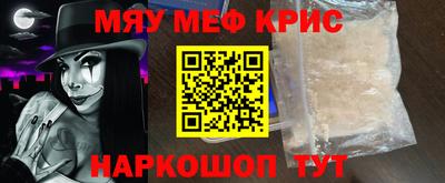 MDMA Ливны