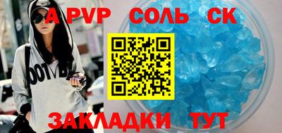 прущие грибы Лесосибирск