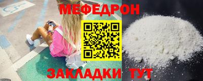 прущие грибы Лесосибирск