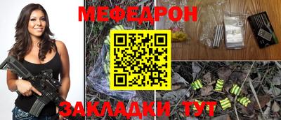 MDMA Ливны