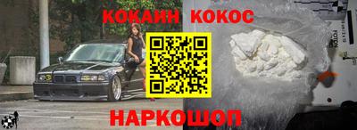 MDMA Ливны