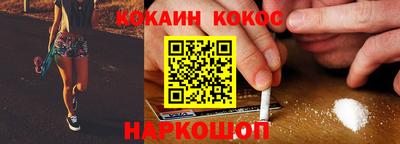 MDMA Ливны