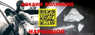 прущие грибы Лесосибирск