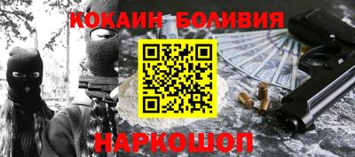 прущие грибы Лесосибирск