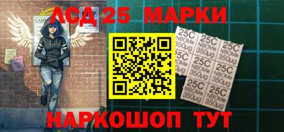 прущие грибы Лесосибирск