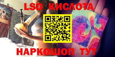MDMA Ливны