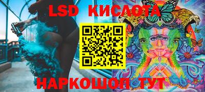 прущие грибы Лесосибирск