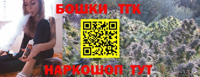 прущие грибы Лесосибирск