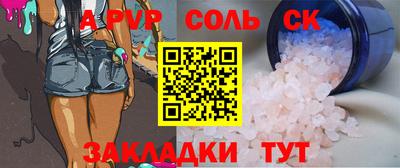 MDMA Ливны
