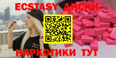 прущие грибы Лесосибирск