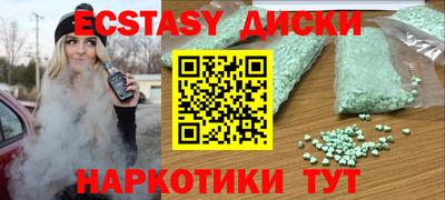 MDMA Ливны