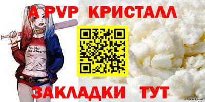 прущие грибы Лесосибирск