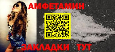 прущие грибы Лесосибирск