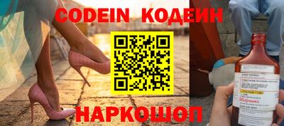 прущие грибы Лесосибирск