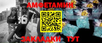 MDMA Ливны