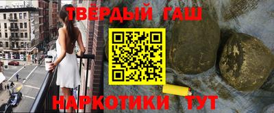 прущие грибы Лесосибирск