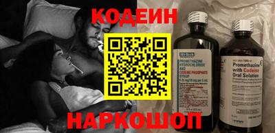 прущие грибы Лесосибирск