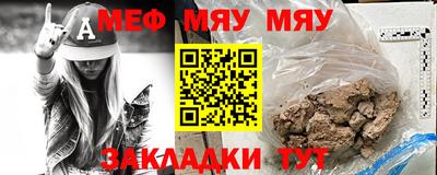 прущие грибы Лесосибирск