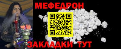MDMA Ливны
