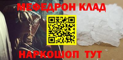 круглые Ликино-Дулёво
