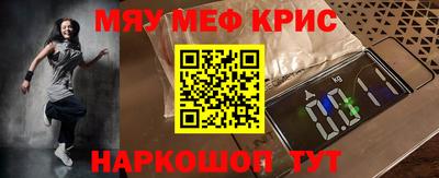 MDMA Ливны