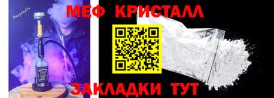 MDMA Ливны