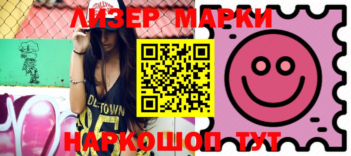 ЛСД экстази  ЛСД экстази кислота  Гудермес  Вход с VPN  ЛСД экстази ecstasy 