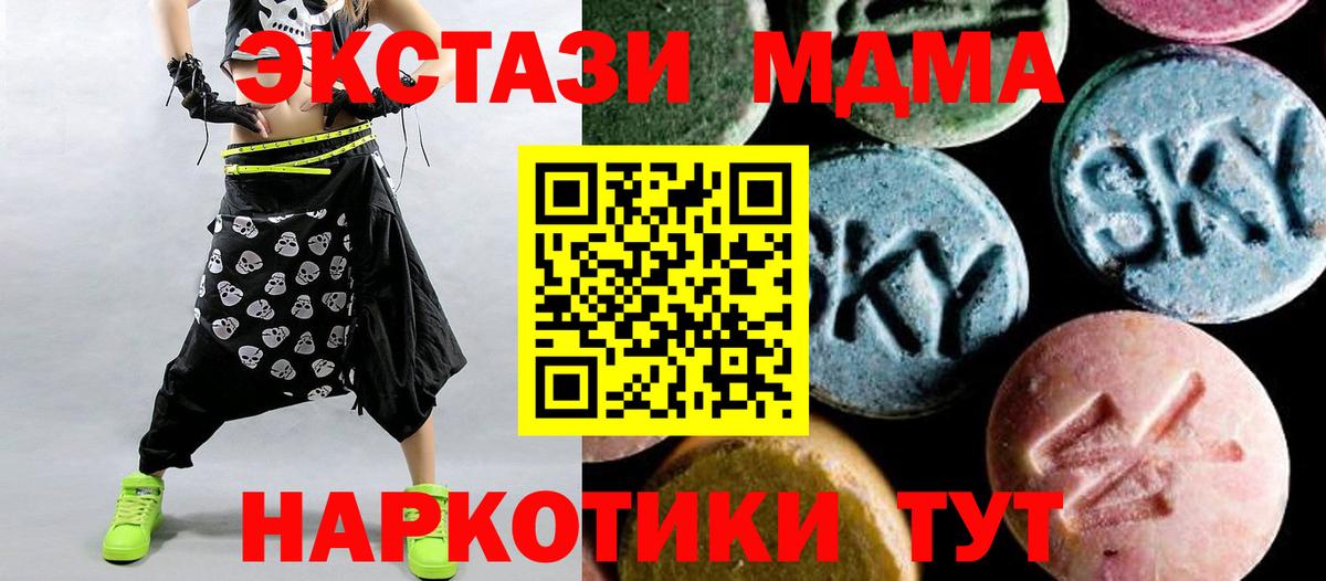 Гудермес  MDMA молли  МДМА VHQ  Вход с VPN 