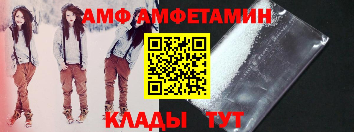 Метамфетамин пудра  Метамфетамин пудра  Вход с VPN  Гудермес 