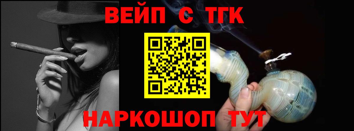Гудермес  KRAKEN зеркало  Дистиллят ТГК вейп  Вход с VPN  Дистиллят ТГК вейп с тгк 