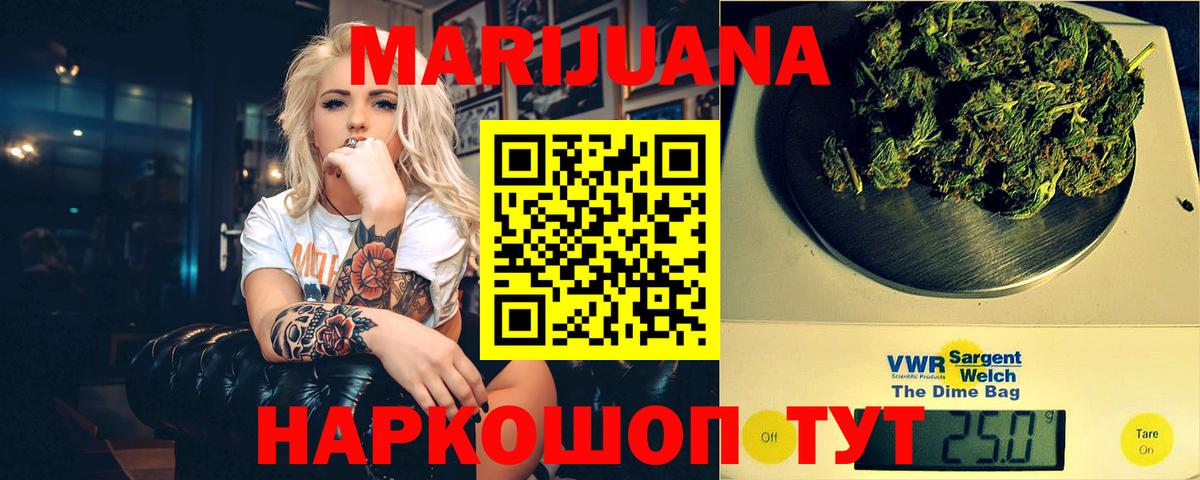 Марихуана гибрид Гудермес
